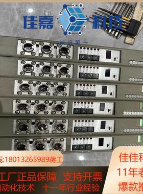 模块可以处理成9新FTU513B议价商品三个