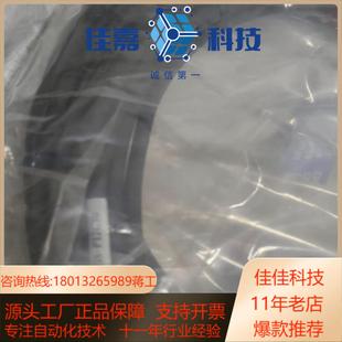 73PC 71PC P8C1 基恩士安全锁