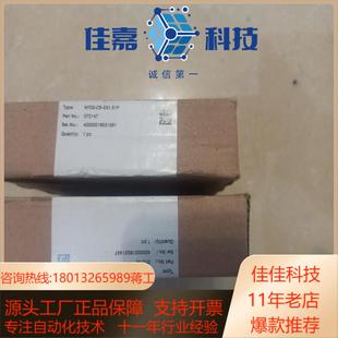 倍加福安全栅kfd0 ex151p还有 正品 全新原装