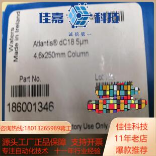 waters atlantis  dc18  46x250