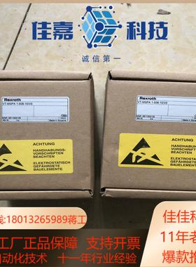 0811405126  vt-mspa1-508-10v0