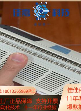 台湾士林PLCAX3GA-60MR