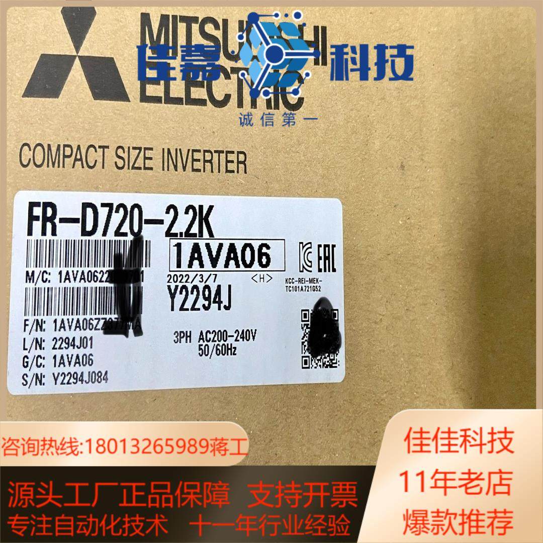 变频器fr-d720-22k,3C数码配件,其它配件,淘宝优惠券,粉丝福利购,淘宝优惠卷