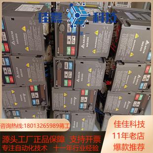 VFD1A5MS43ANSAA 台达变频器MS300