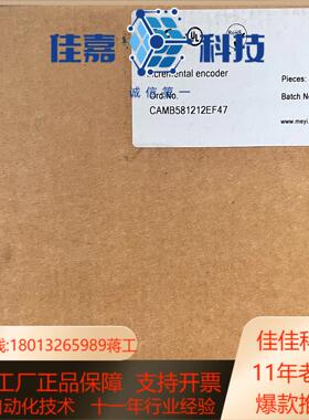 CAMB581212EF47 库伯勒全新原装正品装齐全议价