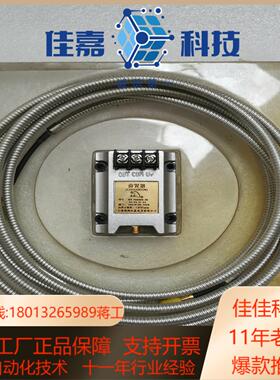 RVIS全新瑞视仪表/前置器，电涡流位移/振动传感器实拍图，