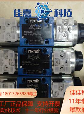 R900561288液压方向短管阀4WE6J6XEG24