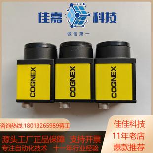 CAM CIC 工业相机成色9 5000 康耐视