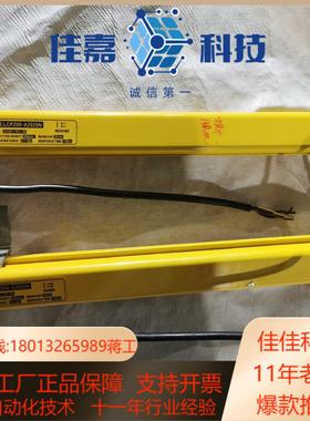 莱施特LCP200-A2020N莱施特安全光栅件线长