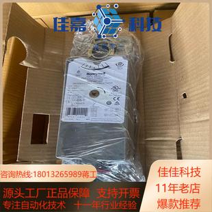 有 全新 风阀执行器MS8120F 1200