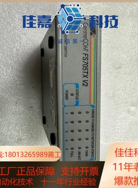 安耐特交换机FS705TX V2成色如图功能完好  标