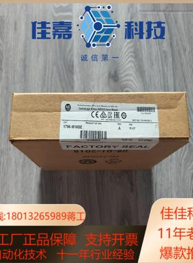 出1756-M16SE全新原装AB模块1756-M16S
