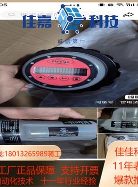 Fireye 95DSS3-1WINC现货高级火焰检测