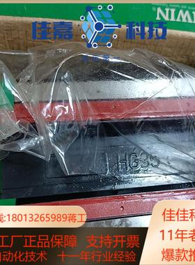 上银滑块H35HHIWIN HGH35HA全新原装四个50