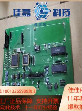 SMVC-01工控电路板子货好售出不