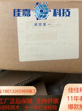 3BHB013085R0001 5SHY3545L0009