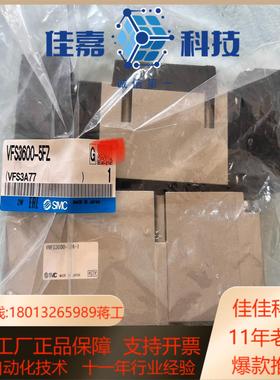 smc电磁阀vfs3600-5fz vvfs3000-22a