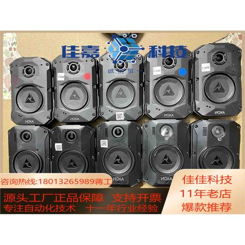 axon body4 在线版 未激活