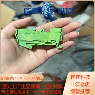 IEC609 全新菲克尼斯接线端子PT25 TWIN