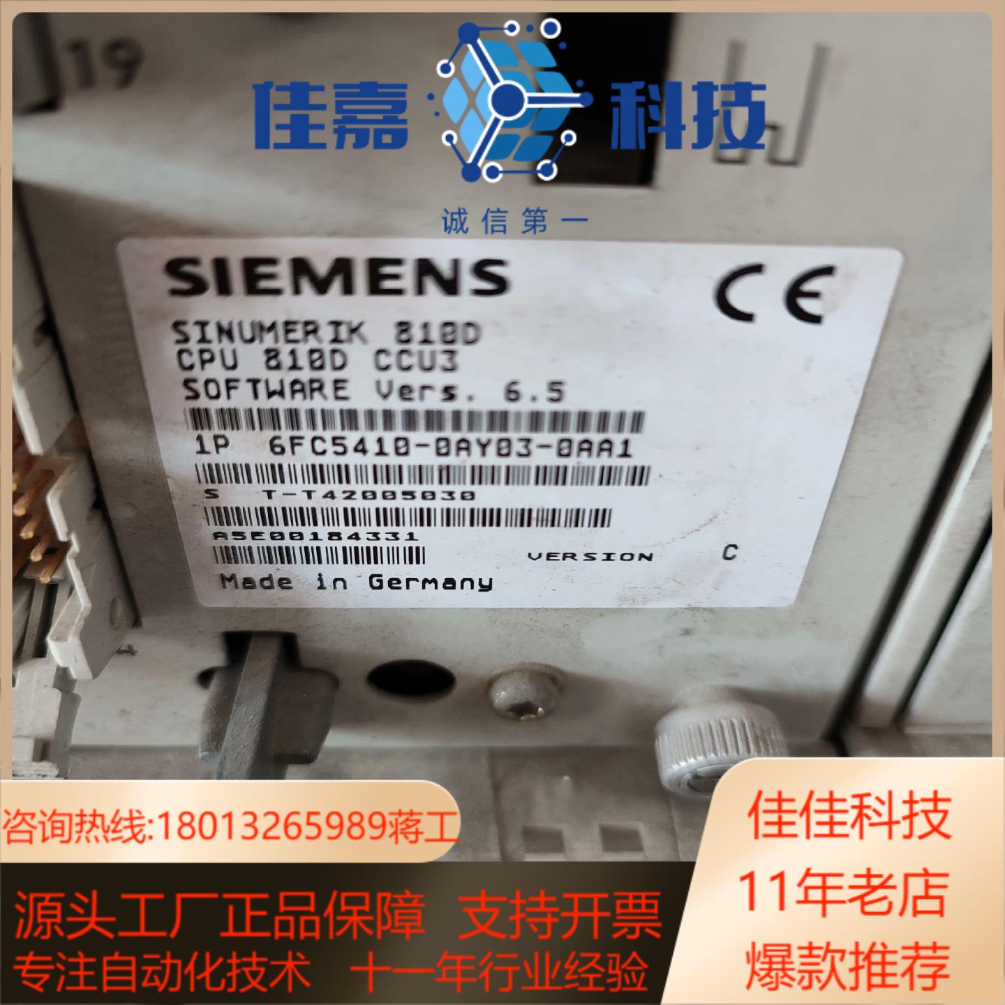 6sn1145-1aa01-0aa1     现货  百分百