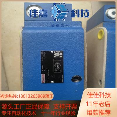 R900489027 ZDC25P-2XXM现货