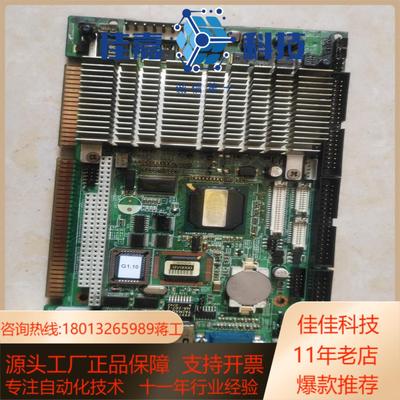 研华PCA－6773 REVA1工控机主板设备短板