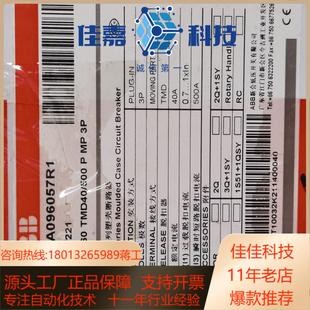 tmd40500 t2s160 塑壳断路器