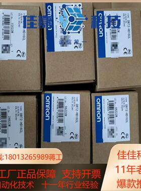 全新原装远程模块DRT2-HD16CL 正品 需要