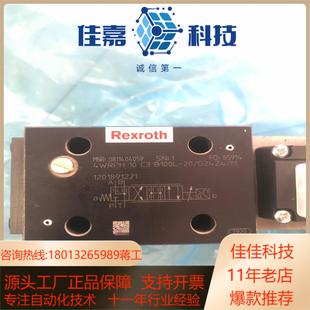 力士乐伺服阀4WRPH10C3B100L 20G24Z4