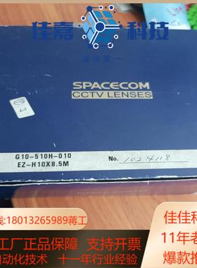 SPACECOM镜头EZ-H10x85M原装现货实拍议价