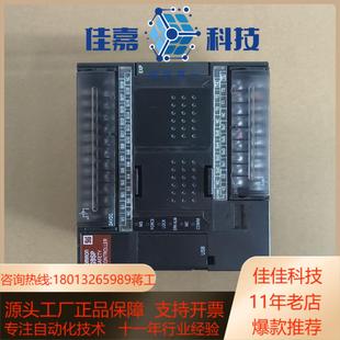 正品 C9SP N20S模块PLC原装