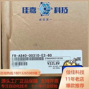 变频器FR 00310 11KW A840