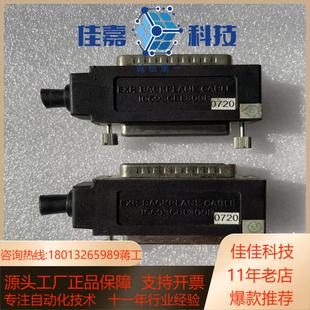 ic693cbl300接头共三块功能完好成色如图