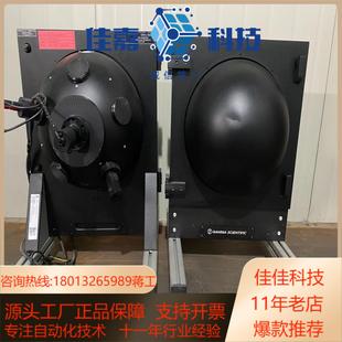 Gamma 二极管分光光谱测试机 scientific