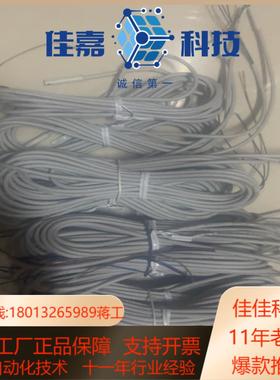 smcD-M9PL磁开87条