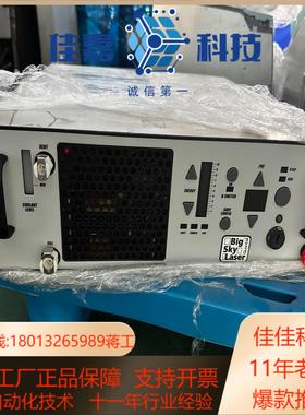 Quantel Big Sky laser 激光电源ULTR