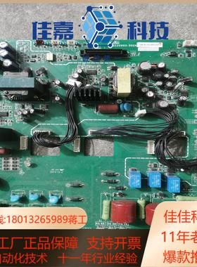 三垦VM06变频器驱动板DKCC20903-002A