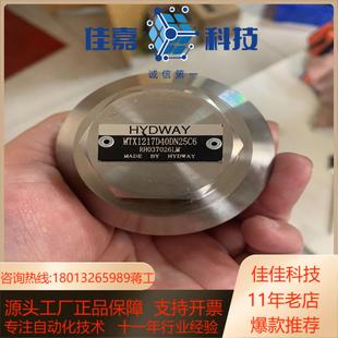 敏泰MTX1217D40DN25C6温控阀全新现货