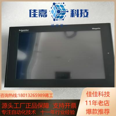 触摸屏XBTORT5330原装现货询价