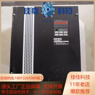 3C原装 正弦变频器37KW 037 380V EM330B