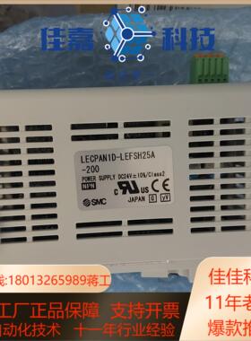 SMC驱动器 LECPAN1D-LEFSH25A-200 全