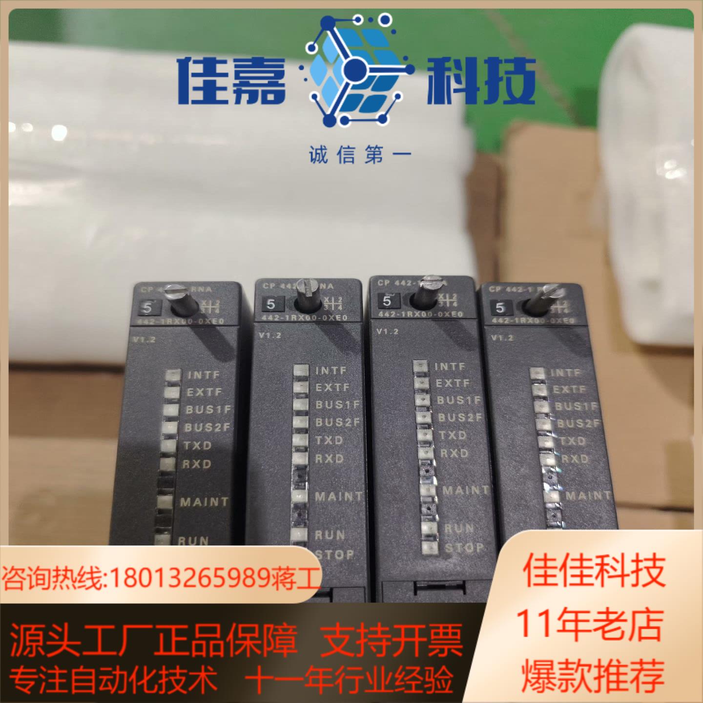 6GK7442-1RX00-0XE0九五新橙色如图所示需要联