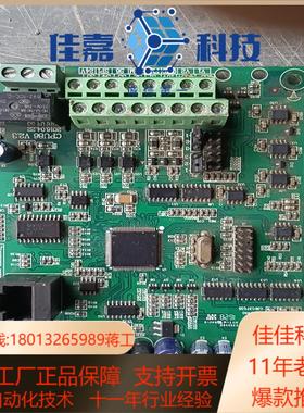#电路板变频器SVF-G7控制板CPU86V23