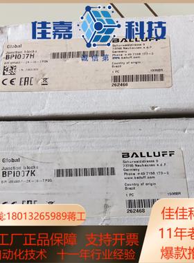 巴鲁夫传感器  BPI007K 全新正品