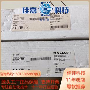 全新正品 巴鲁夫传感器 BPI007K