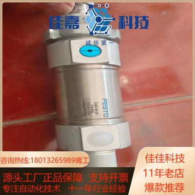 费斯托FESTO气缸 ESNU-40-25-P-A-8K
