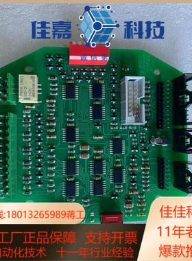 Z013718D Auma接口板 全新