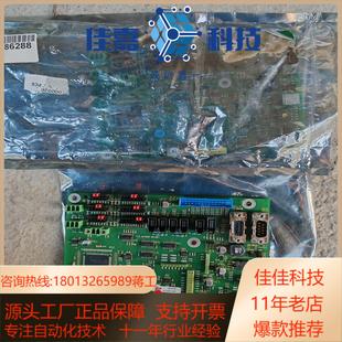 P1_V0218 线路主板TLS