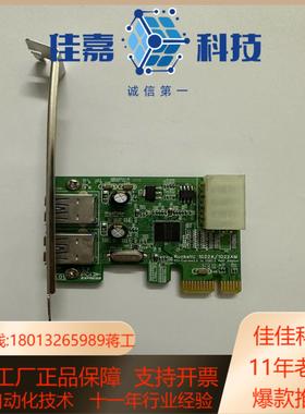 火箭 highpoint rocketu 1022a102