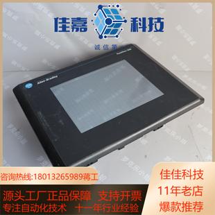 Bradley Allen T10C20 2711